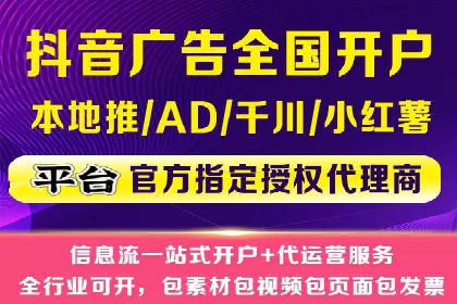 百度广告推广案例：行业应用解析