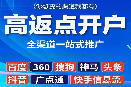 突破传统：专业SEM托管在中小企业中的运用