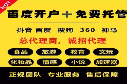 百度竞价推广公司成功经验：如何选择合适的关键词