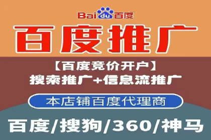 信息流推广开户实战经验：分享成功之道